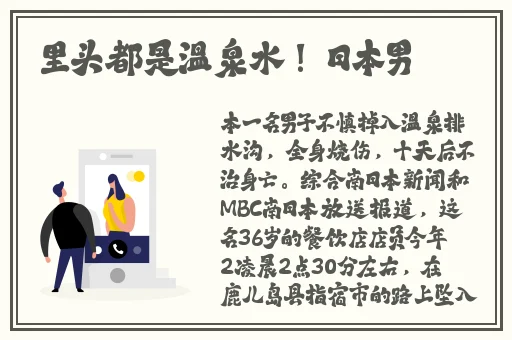 丝袜美女自摸